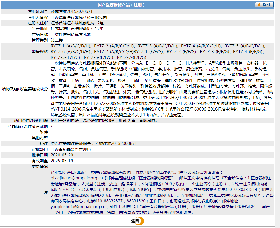 291717474105. <p>產(chǎn)品詳情請(qǐng)聯(lián)系上海聚慕,聯(lián)系 方式:1-8-9-0-1-9-1-2-7-5-5 (羅)</p> png 0671.png