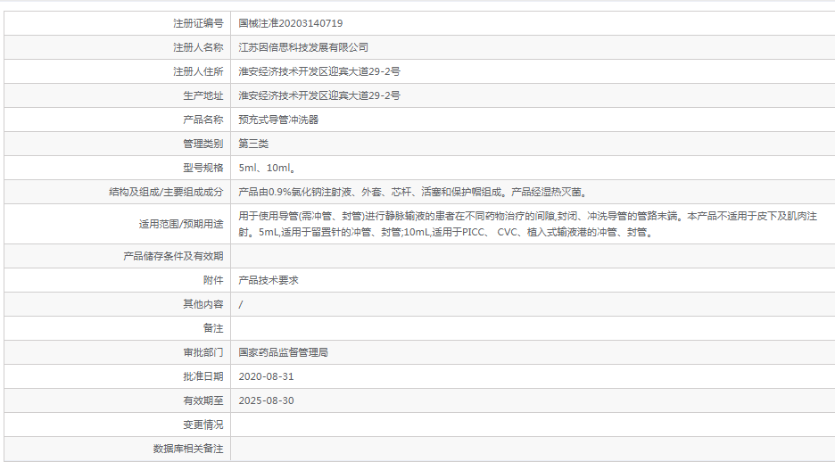 011621316085.png 微信截圖_20211101162058.png