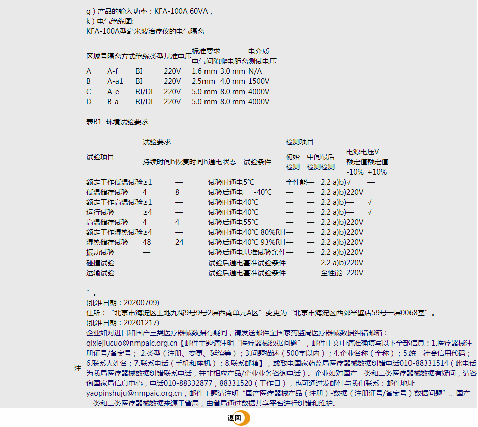 031018315288.png