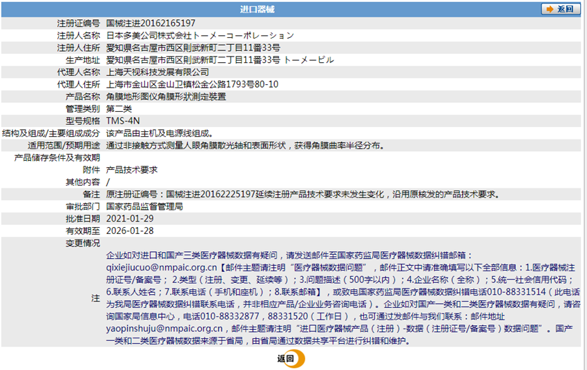 041200207691.png 1.PNG