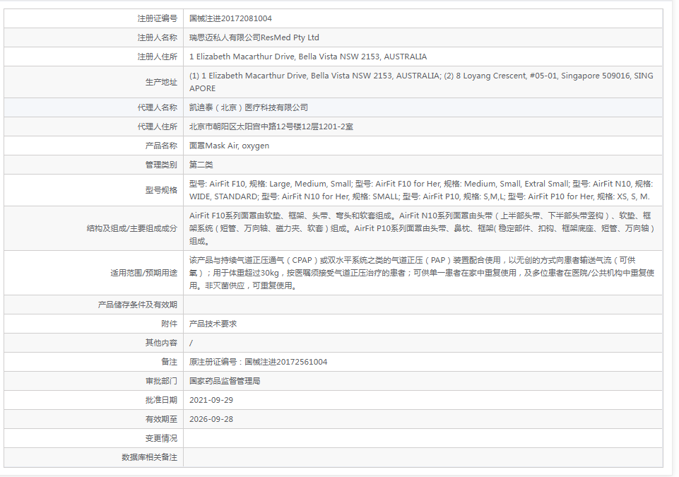 041656327148.png 微信截圖_20211104165349.png