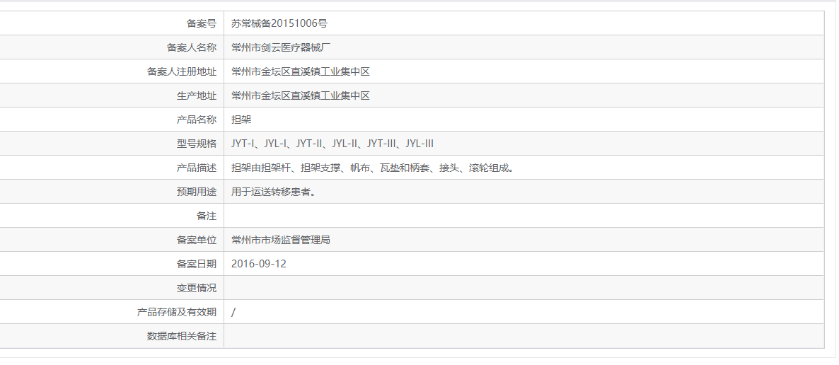 092016034976.png 微信截圖_20211109201551.png