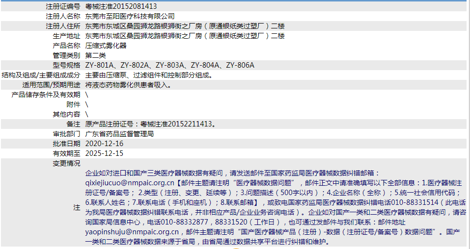 101155309162.png 1.png