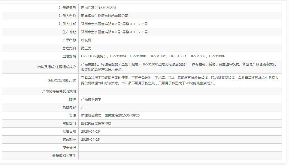 061021128604.png 微信截圖_20211206102104.png
