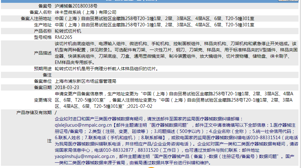 171144474300.png 0.png
