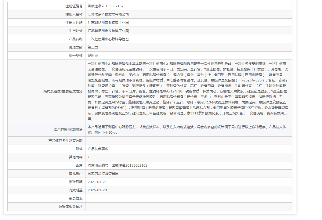 171342031524.png 微信截圖_20211217133832.png
