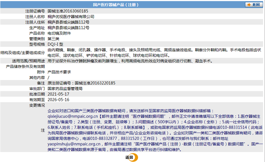 201352333866.png 3.png