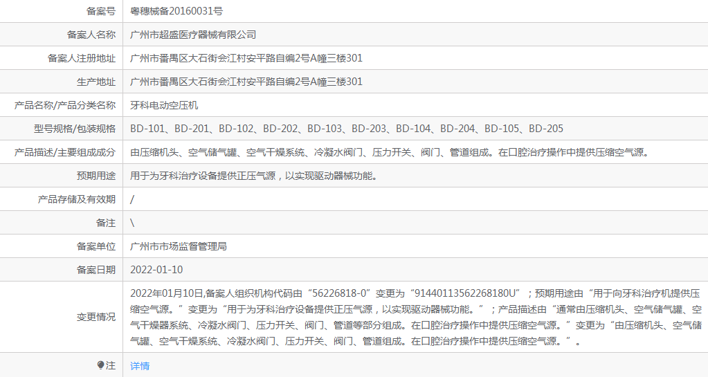 121750203053.png BD104.png