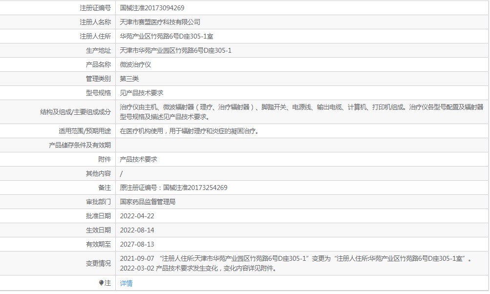181401462410. <p>上海聚慕提供醫(yī)療器械采購,維修保養(yǎng),安裝培訓(xùn),出租租賃等,來電咨:1-8-9-0-1-9-1-2-7-5-5 羅經(jīng)理 @上海聚慕</p> jpg
