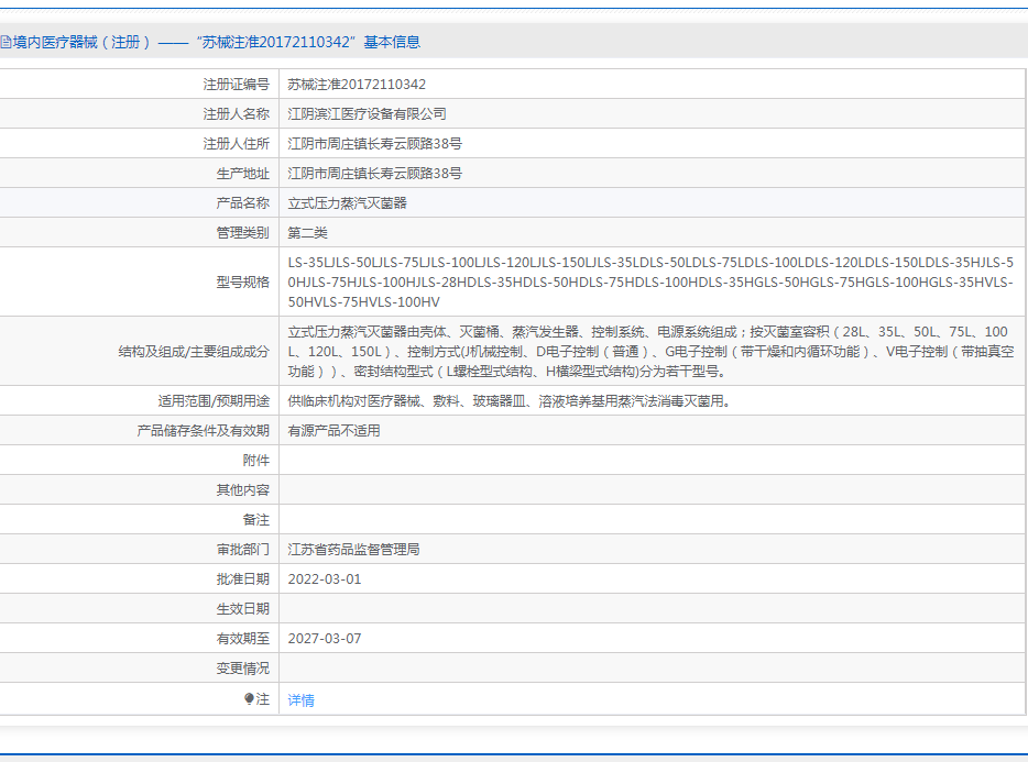281803278674.png 微信圖片_20221128175810.png
