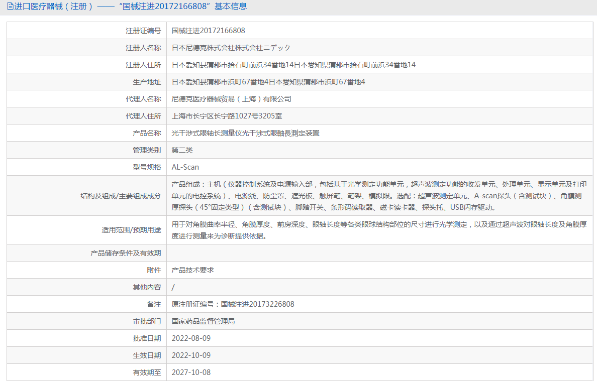 081726262445.png AL.png
