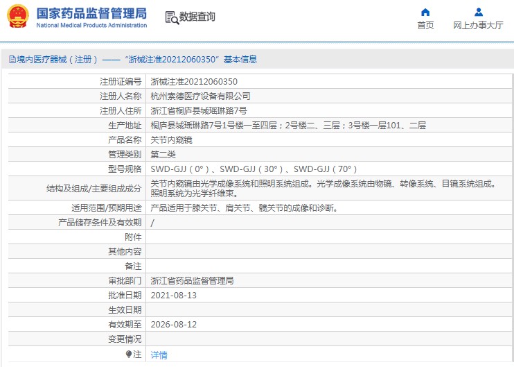 201023473198.jpg