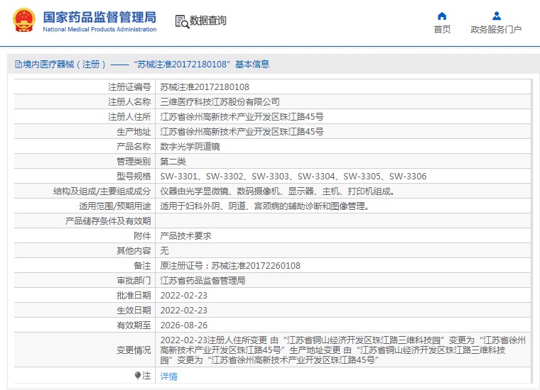 201000365934.jpg