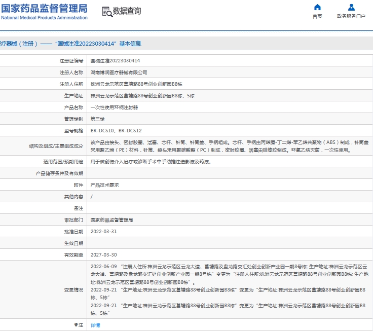 091653005513.jpg 微信截圖_20240909165230.jpg