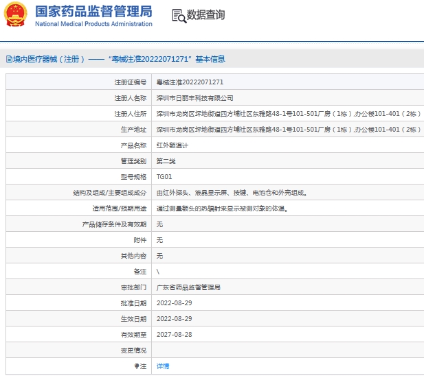 101641414593.jpg 微信截圖_20240910164029.jpg