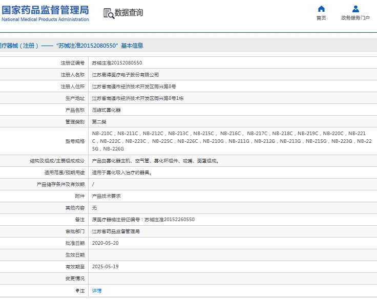 111558092246.jpg 微信截圖_20240911155605.jpg