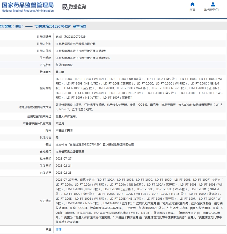 111618546537.jpg 微信截圖_20240911161430.jpg