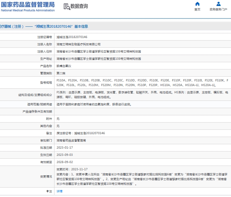 111632521396.jpg 微信截圖_20240911163141.jpg