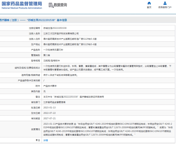 191623302533.jpg 微信截圖_20240919162228.jpg