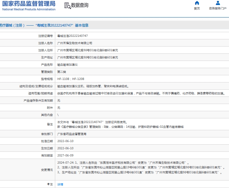 101541107013.jpg 微信截圖_20241010153916.jpg