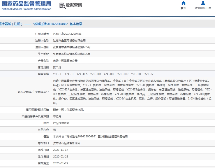 121559163505.jpg 微信截圖_20241012155611.jpg