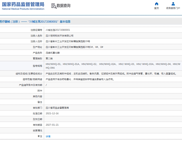 141535363825.jpg 微信截圖_20241014153109.jpg