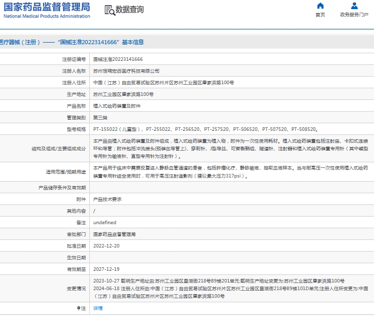 231454257709.jpg 微信截圖_20241023145028.jpg