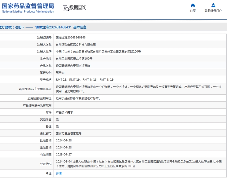 231458332278.jpg 微信截圖_20241023145525.jpg