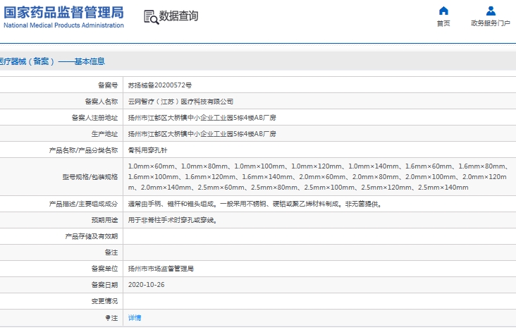 061506592312.jpg 微信截圖_20241106150520.jpg