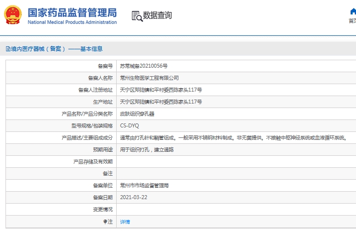 081453542277.jpg 微信截圖_20241108145207.jpg