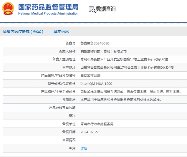 111358438069.jpg 微信截圖_20241111135713.jpg