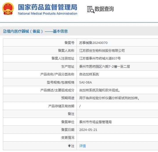 111404321208.jpg 微信截圖_20241111140105.jpg