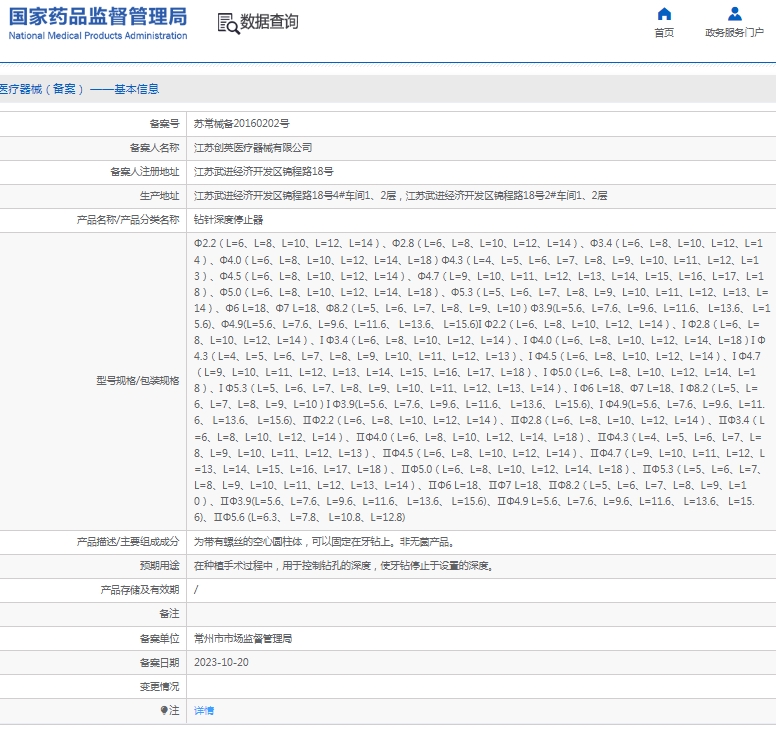 311619031332.jpg 微信截圖_20241231161446.jpg