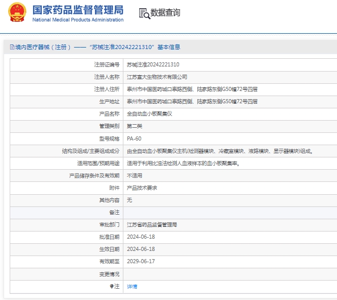微信截圖_20250208155430.jpg