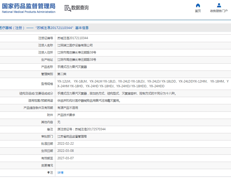 141151448666.jpg 微信截圖_20250314115018.jpg