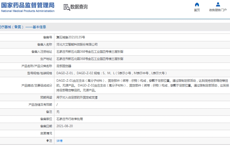 241600503509.jpg 微信截圖_20250324155913.jpg