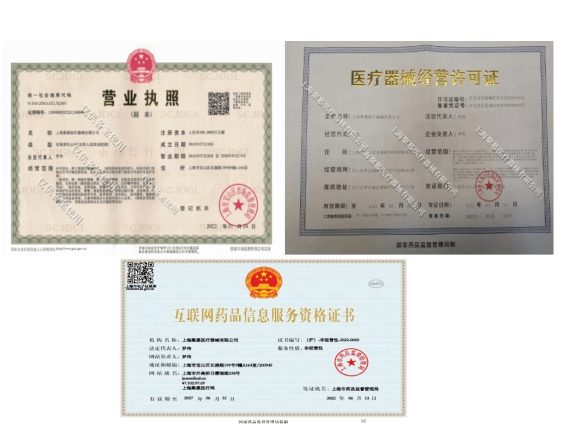 171432014262.png 三證.png