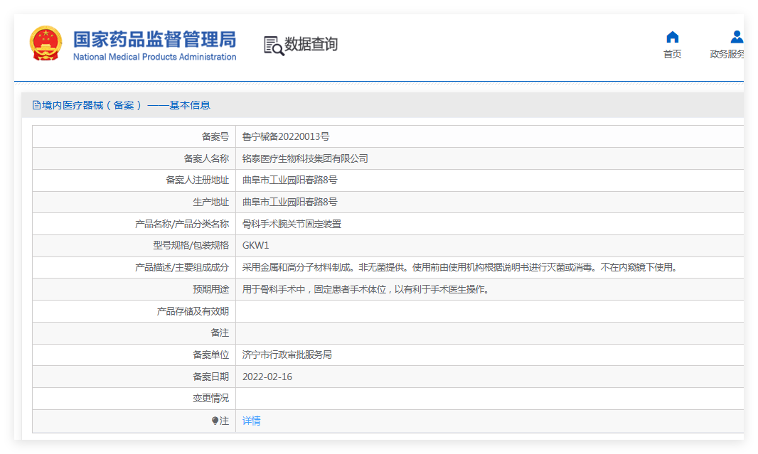 241542055632. <p>產(chǎn)品詳情請聯(lián)系上海聚慕,來電咨詢:1-8-9-0-1-9-1-2-7-5-5 (羅)</p> png 1.png